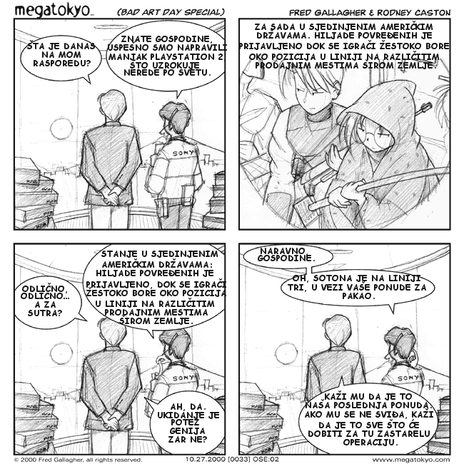 strip #33: SONY kupuje pakao