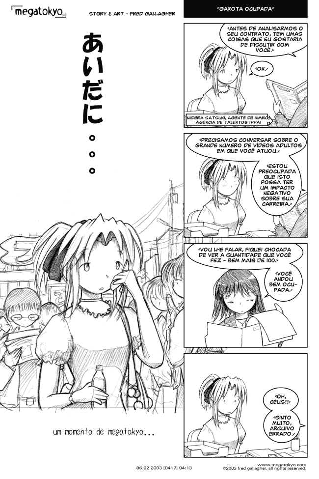tira #417: Enquanto isso... Garota ocupada